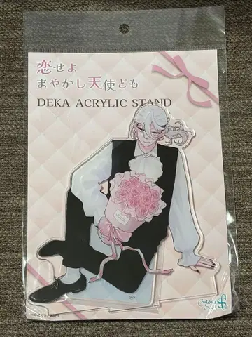 [ 미사용 새상품 ] 코이세요 마야카시 텐시도모 아크릴 스탠드 잇코쿠