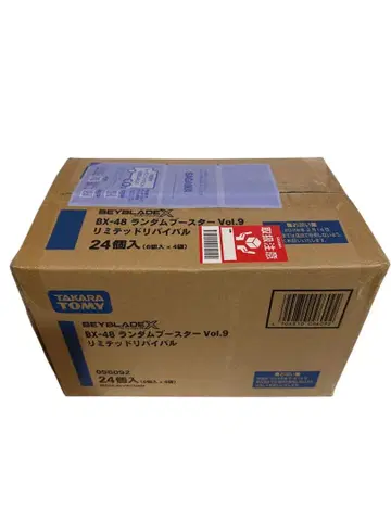 베이블레이드X BX-48 랜덤 부스터 Vol.9 1박스(24개)