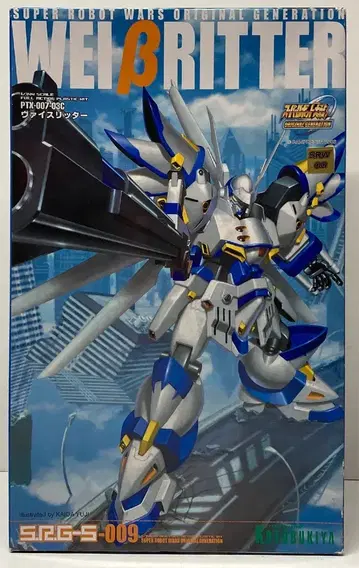 코토부키야 1/144 S.R.G-S 바이스리터 9