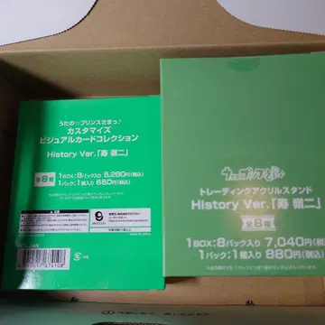 우타프리 AGF2025 비쥬얼 카드 아크릴 스탠드 히지리 렌지 1box