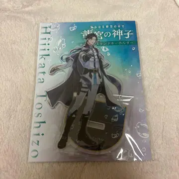 하르카나루 토키노 소라노 나카데 류구노 미코 아크릴 스탠드 키링 히지카타