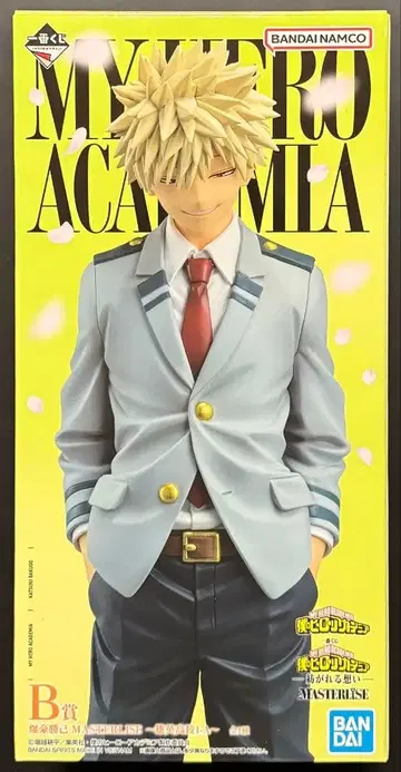 나의 히어로 아카데미아 제일복권 이어지는 마음 B상 바쿠고 카츠키