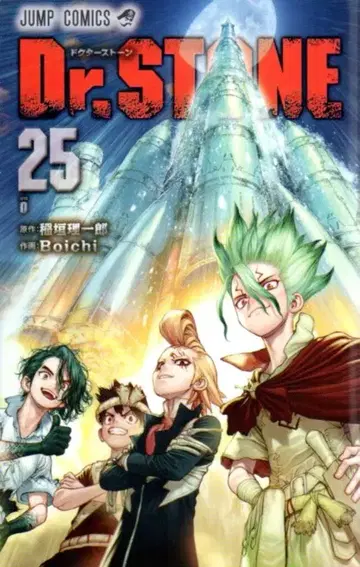 슈에이샤 점프 코믹스 Boichi !!)Dr.STONE 25