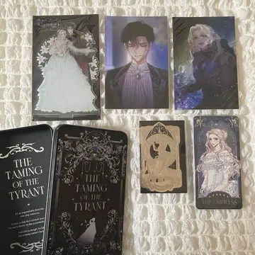 폭군을 길들여 도망쳐 버렸다 한정판 틴 케이스 패키지