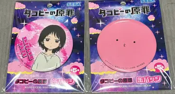 타코피의 원죄 캔뱃지 쿠제 시즈카 타코피 SEGA 프라이스