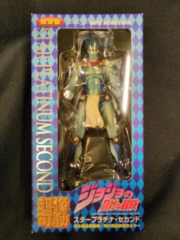 메디코스 초상가동 스타 플래티넘 세컨드