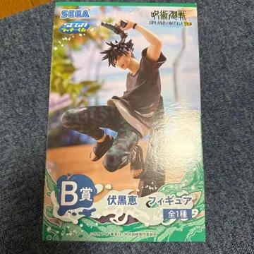 주술회전 후시구로 메구미 B상 피규어