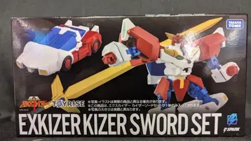 타카라토미 TOYRISE 엑스카이저 카이저 소드 세트