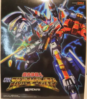 굿스마일컴퍼니 초합체초인 DX 풀파워 그리드맨