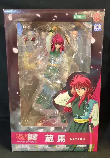 코토부키야 ARTFX J/유유백서 쿠라마