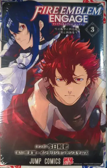 슈에이샤 점프 코믹스 오늘부터 파이어 엠블렘 엔게이지 3