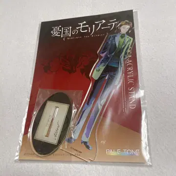 우국의 모리아티 알버트 빅 아크릴 스탠드 PALE TONE