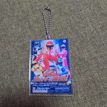 보우켄쟈 트레이딩 아크릴 키링