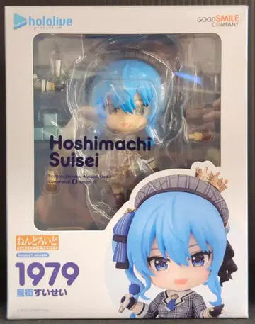 굿스마일컴퍼니 넨도로이드 호시마치 스이세이 1979
