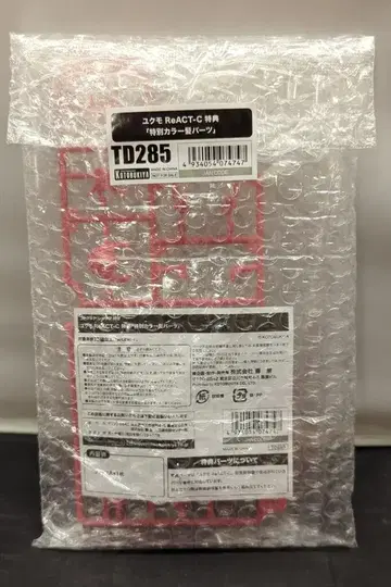 코토부키야 아르카나디아 유쿠모 ReACT-C 특전만