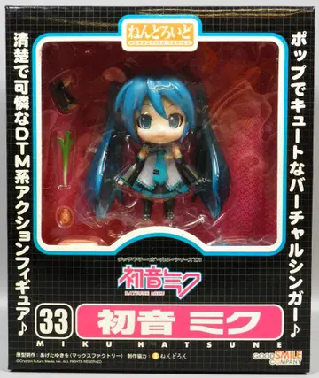 굿스마일컴퍼니 넨도로이드 보컬로이드 하츠네 미쿠