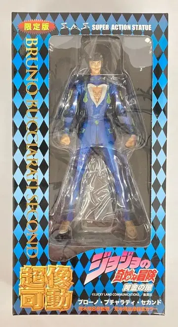 메디코스 초상가동 브로노 부챠라티 세컨드