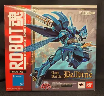 반다이 ROBOT혼 베르빈