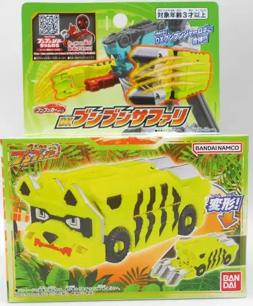 반다이남코 분붐카 시리즈 폭상전대 분붐저 DX 분붐 사파리