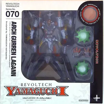 카이요도 리볼텍 야마구치 아크 그렌라간 070