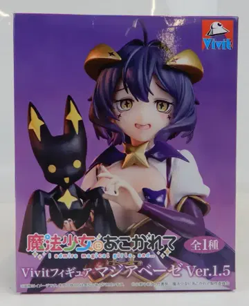 시스템 서비스 Vivit 피규어 마지아베이제 Ver.1.5