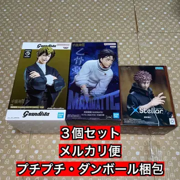 주술회전 피규어 젠인 나오야 옷코츠 유타 이타도리 유우지 사멸회유