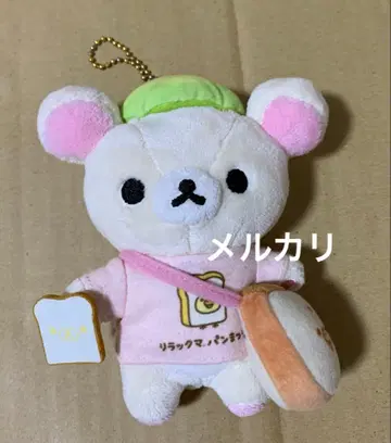 리락쿠마 베이커리 매달린 봉제 인형 코리락쿠마