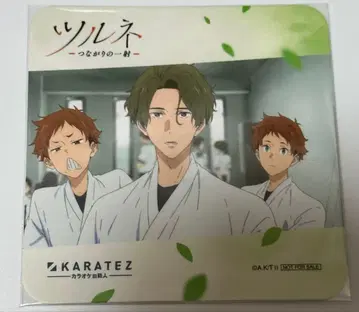 츠루네 카라 철 코스터 후지와라 슈 스가와라 치이치 스가와라 만지