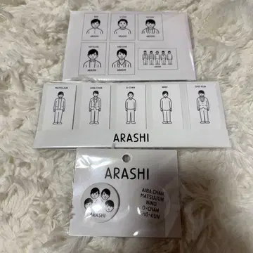 아라시 전시회 엽서, 메모지, 캔뱃지