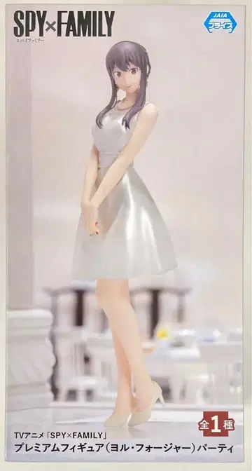 세가 프리미엄 피규어 요르 포저 파티