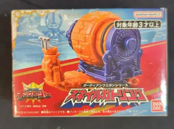 반다이남코 가디언 웨폰 시리즈 왕님전대 킹오거 스네일 개틀링