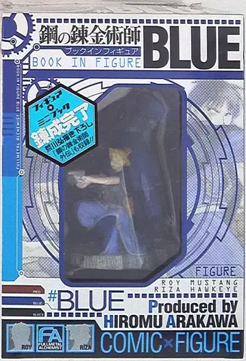 스퀘어 에닉스 강철의 연금술사 북인피규어 BLUE (미개봉)