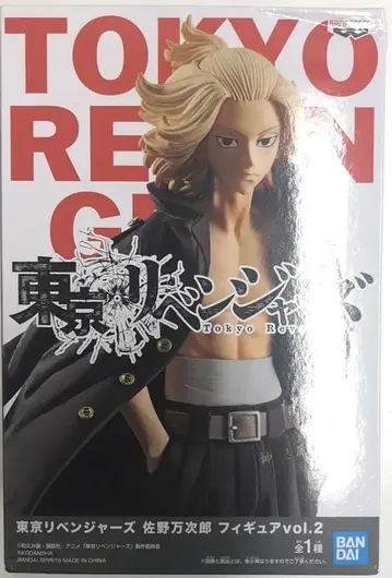 BANDAI SPIRITS 피규어 사노 만지로 vol.2