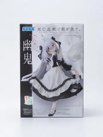 사망유희로 밥을 먹는다. 쵸코노세 프리미엄 피규어 유귀