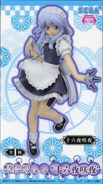 세가 프리미엄 피규어 이자요이 사쿠야 이자요이 사쿠야