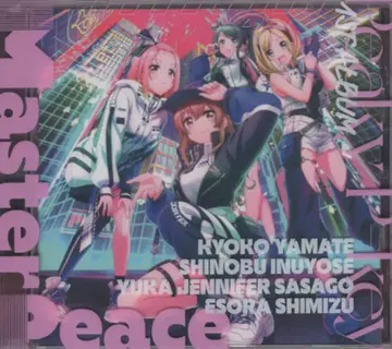 게임 CD Peaky P-key Master Peace A ver.