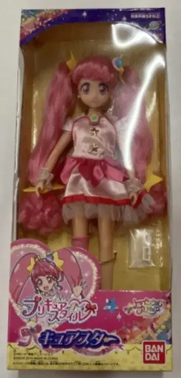 반다이 프리큐어 스타일 스타 트윙클 프리큐어 큐어 스타