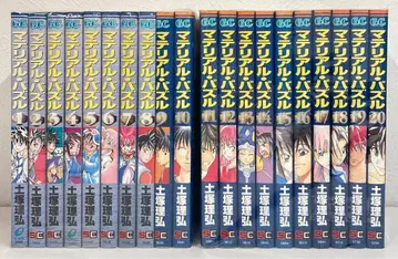 스퀘어 에닉스 간간 코믹스 토즈카 리히로 마테리얼 퍼즐 전 20권 세트