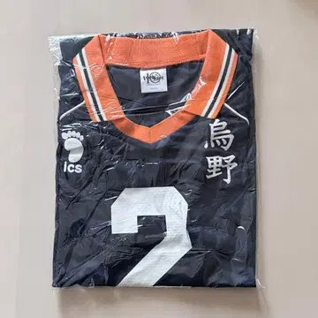 [ 새상품 미사용 ] 하이큐 10주년 기념 굿즈 유니폼 스가와라 코시