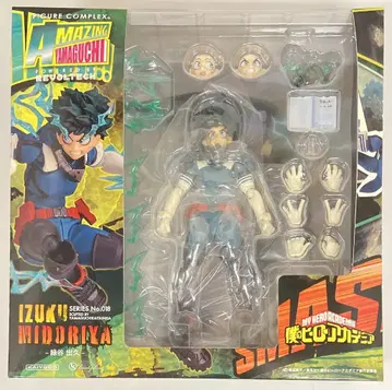 카이요도 AMAZING YAMAGUCHI 미도리야 이즈쿠 18