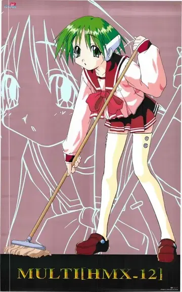 리프 프라이스용 No.7 MULTI[HMX-12] B2 포스터