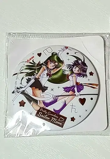 세일러 플루토 세일러 새턴 캔 거울