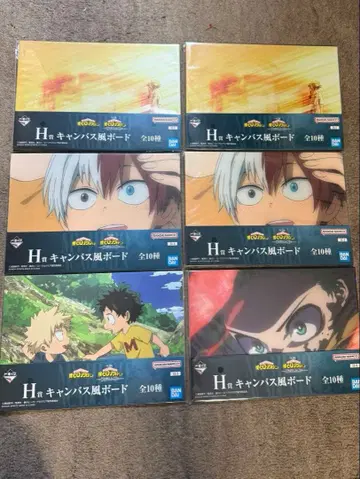 나의 히어로 아카데미아 제일복권 이어지는 마음 하위상 묶음 판매