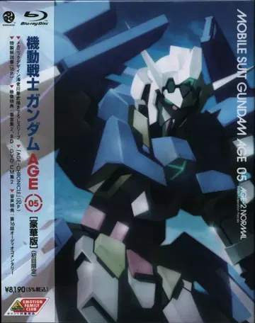 애니메이션 Blu-ray !)럭셔리판)기동전사 건담 AGE 5