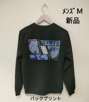 새상품* [남성용 M] 헌터헌터 백 프린트 트레이닝복 스티커 포함 2