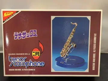 니치모 뮤직 시리즈 테너 색스 정가 600엔판/뮤직 시리즈