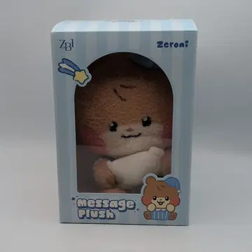 ZEROBASEONE HANBIN/binini MESSAGE PLUSH