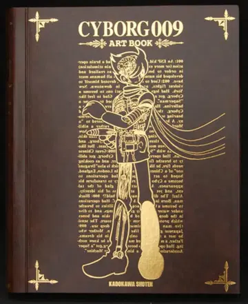 카도카와 쇼텐 이시노모리 쇼타로 사이보그 009 화집/럭셔리 도서