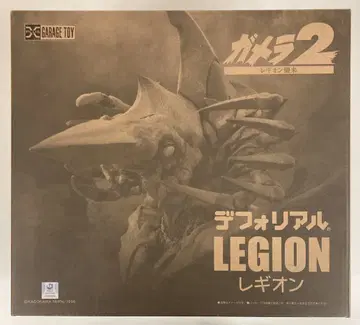 엑스플러스 데포 리얼 레기온