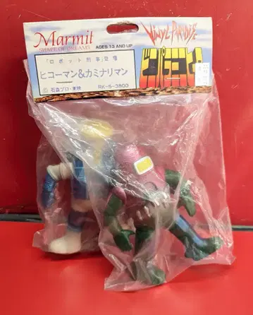 마미트 비니파라 미니 히어로 히코맨 & 카미나리맨